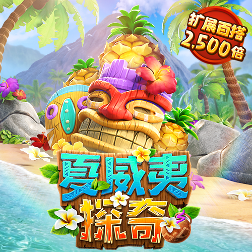 澳门4949资料免费大全