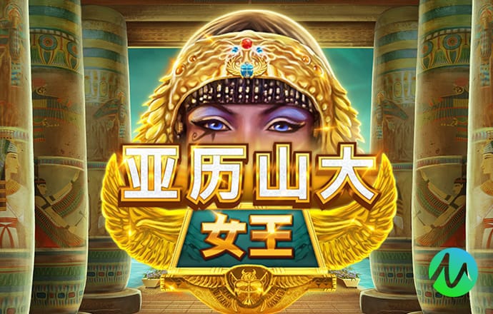 威斯尼斯人60555